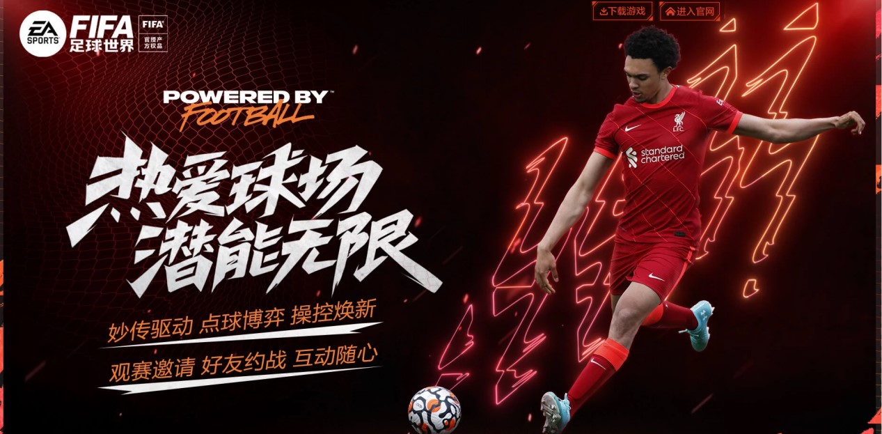 为他挑战皇